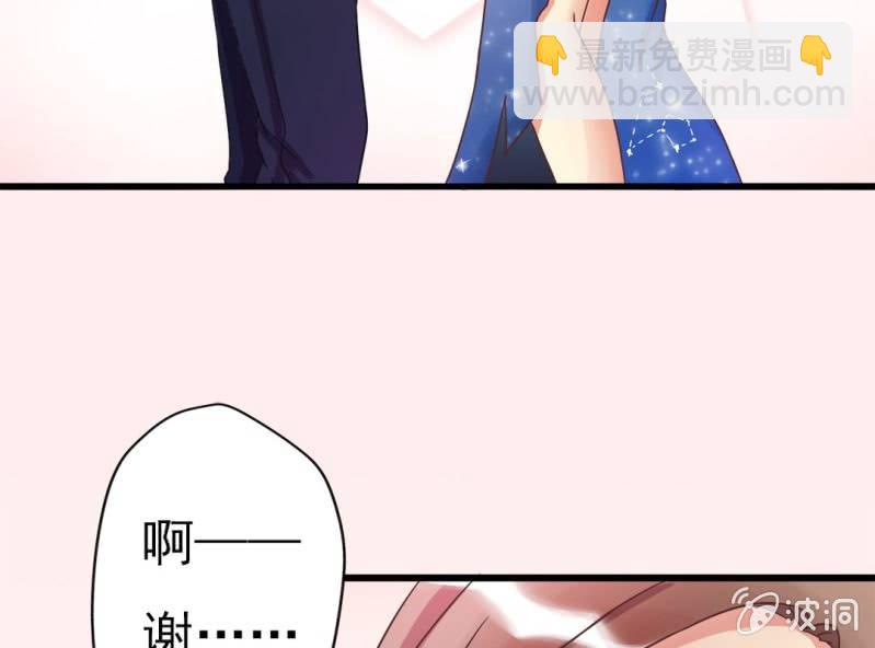 第 2 话 叶特助34