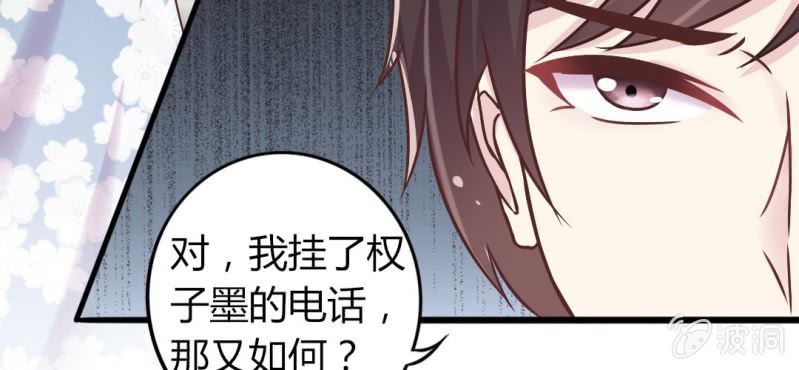 第 17 话 隔阂44