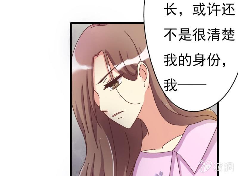 第 6 话 试婚99天26