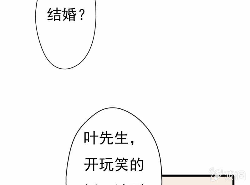 第 6 话 试婚99天3