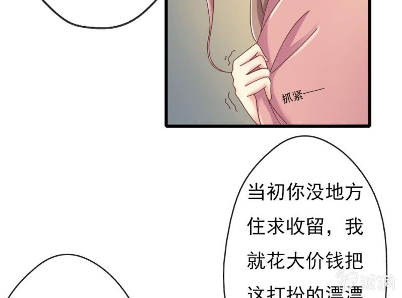 第 4 话 权子墨50