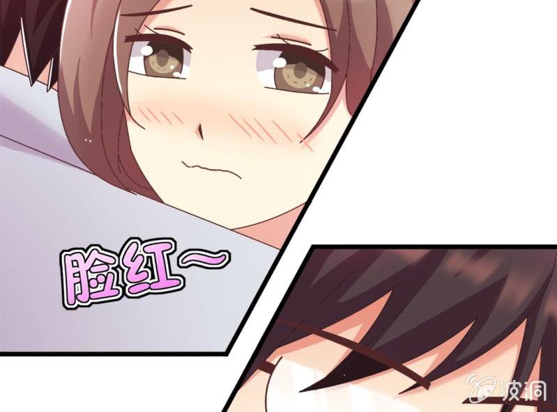 第7话 一个字，嫁！60