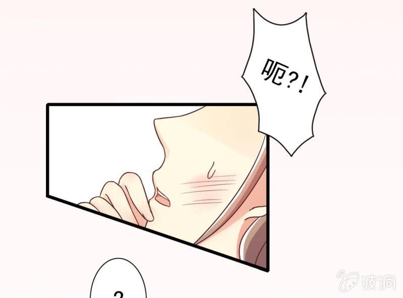 第 2 话 叶特助36