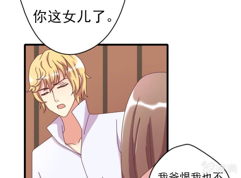 第 4 话 权子墨47