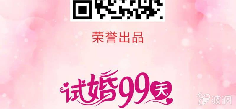 第 16 话 领证了84
