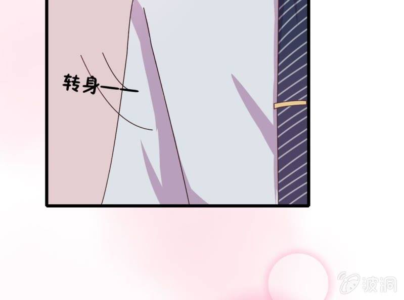 第 5 话 不速之客61