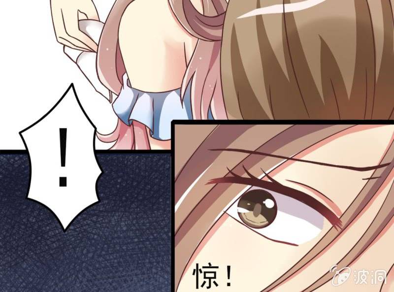 第 1 话 晚宴闹剧66