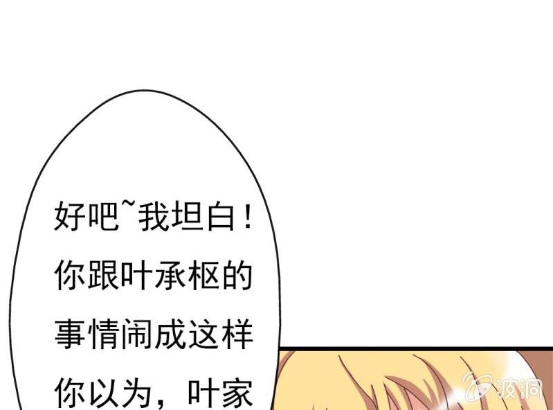 第 4 话 权子墨61