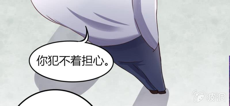 第 17 话 隔阂37
