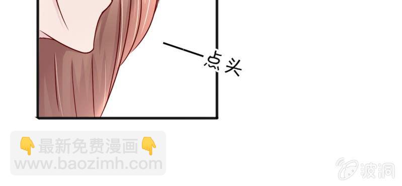 第 16 话 领证了46