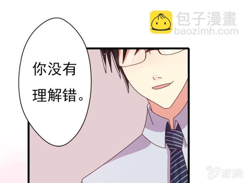 第 5 话 不速之客60