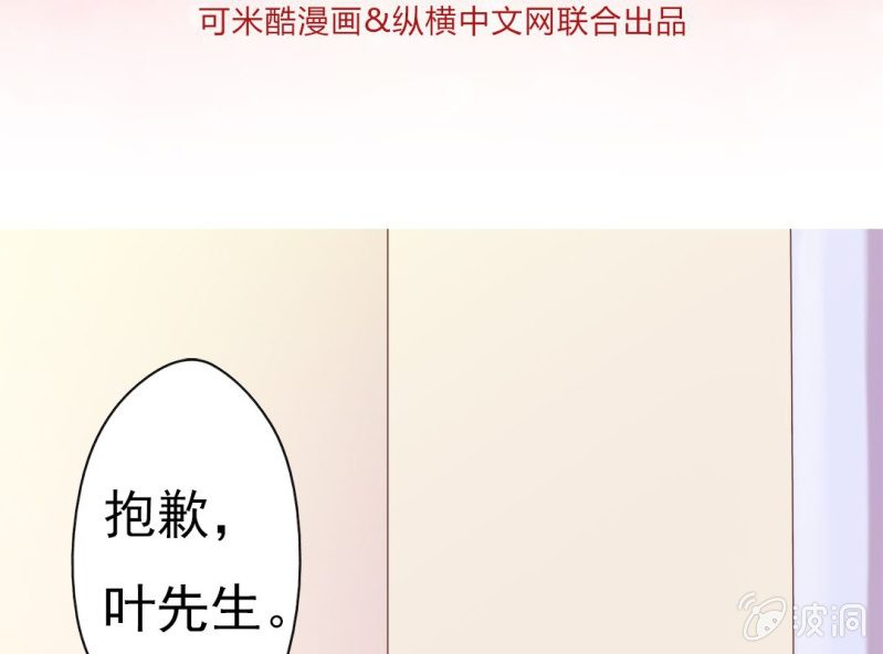 第7话 一个字，嫁！2