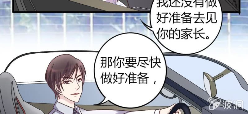 第 18 话 深情一吻10