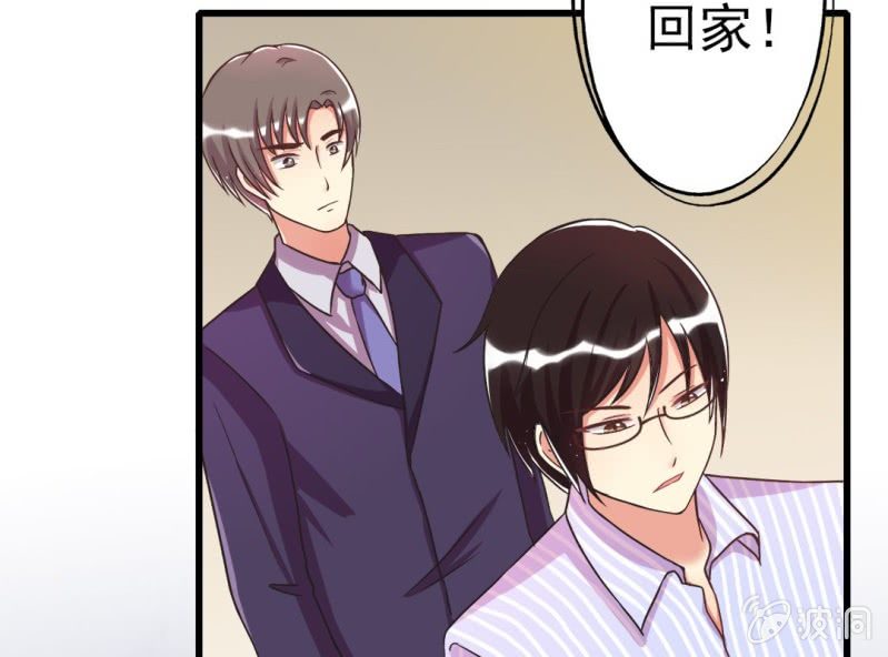 第 3 话 绯闻9