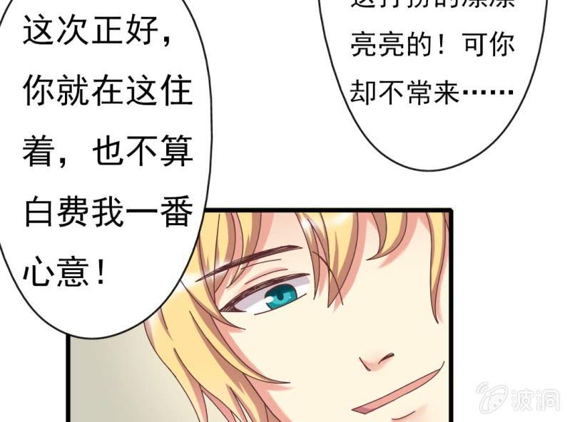 第 4 话 权子墨51