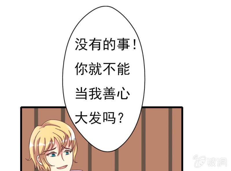 第 4 话 权子墨54