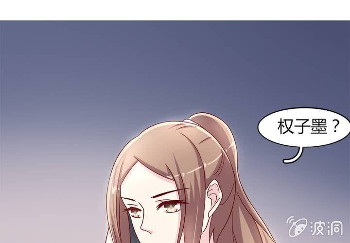 第 20 话 完美老公54