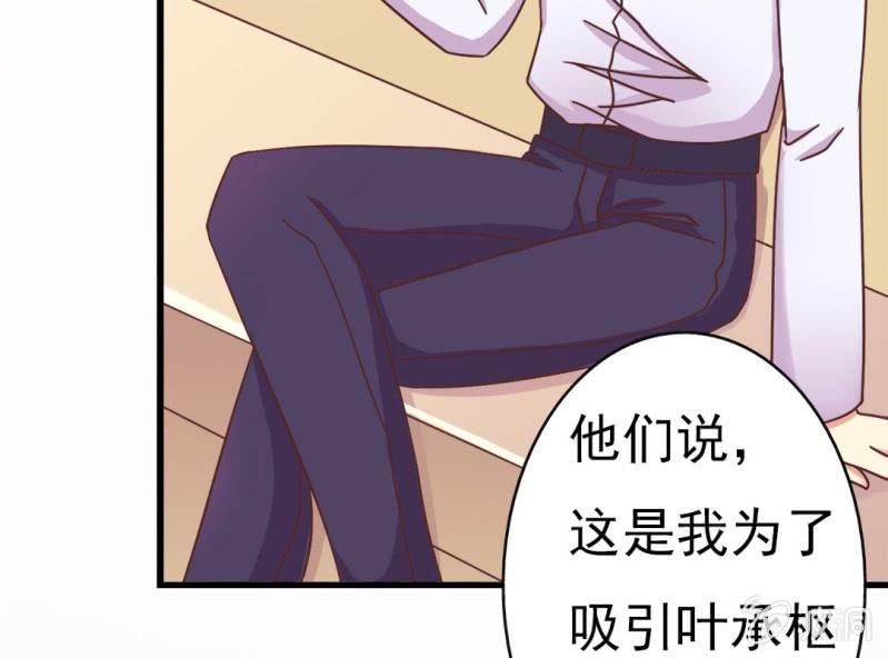 第 4 话 权子墨38