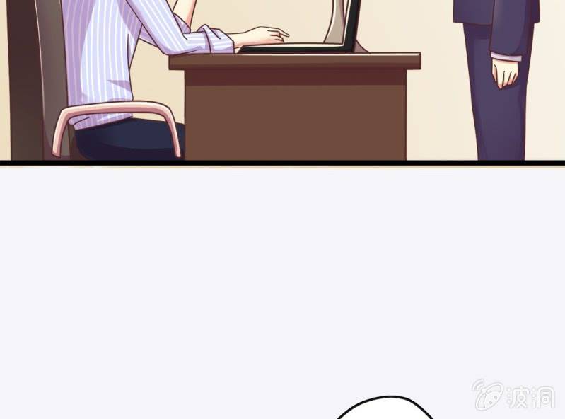 第 3 话 绯闻53