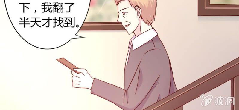 第 16 话 领证了37