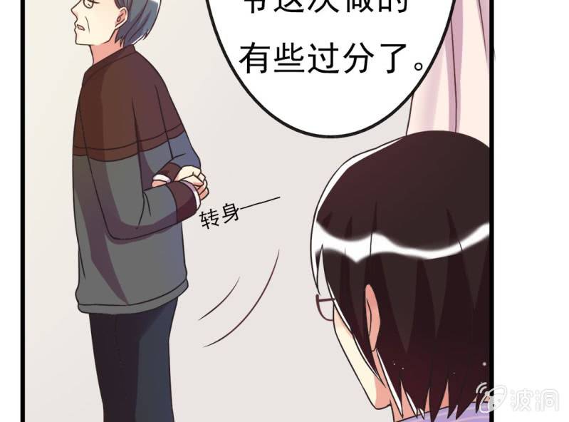第 3 话 绯闻40