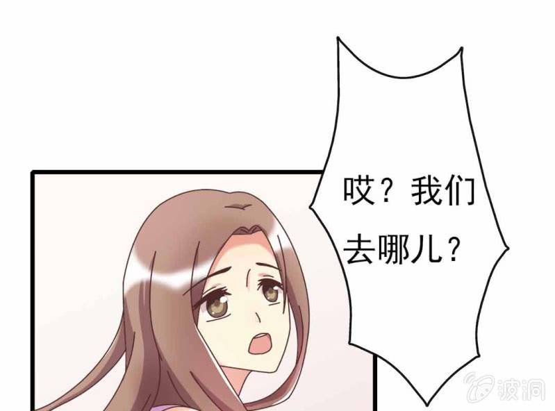 第 8 话 甜蜜的一天58