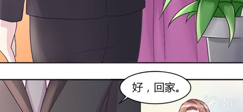 第 16 话 领证了8