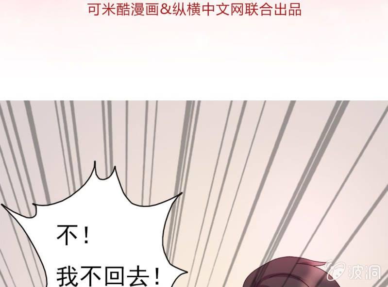 第 9 话 顾家2
