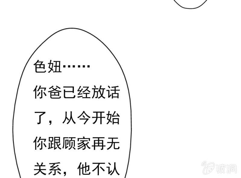 第 4 话 权子墨46