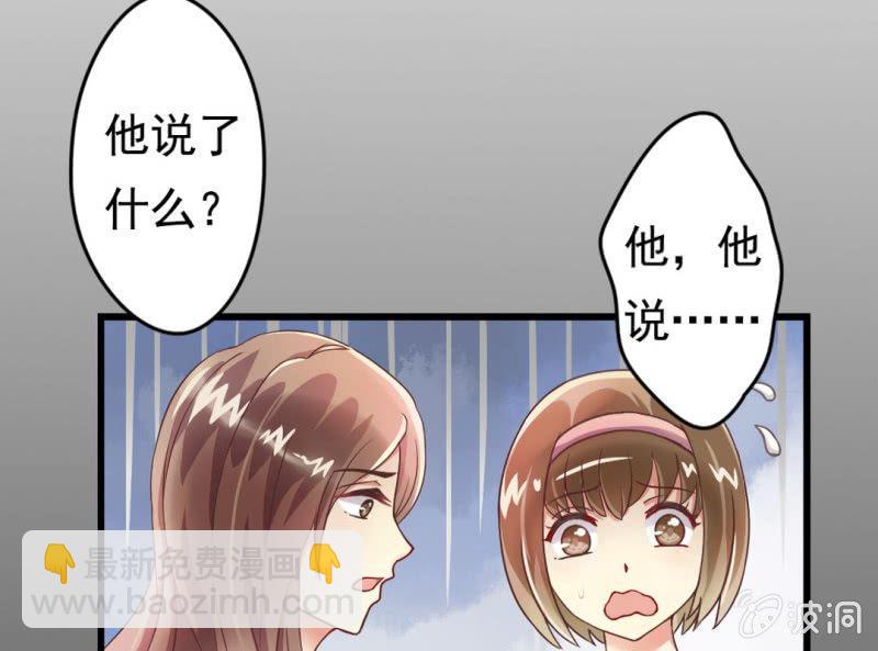 第 1 话 晚宴闹剧16
