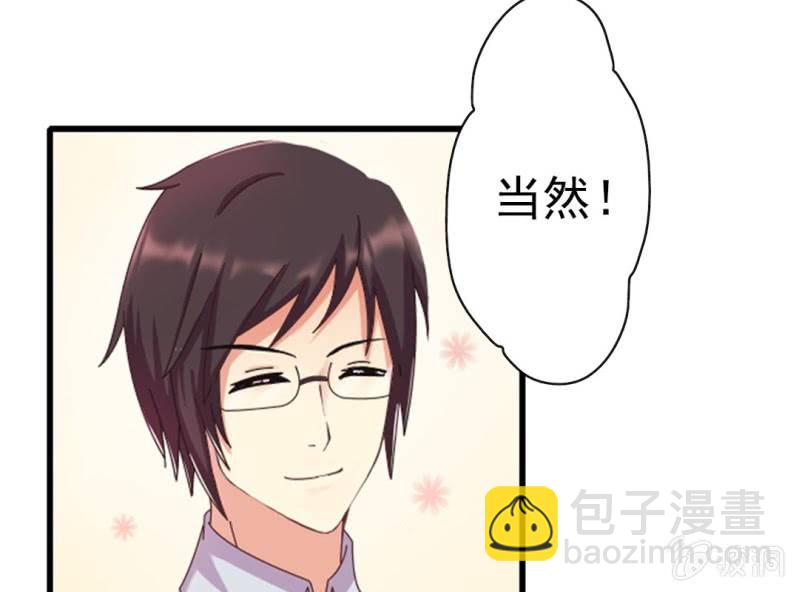 第 6 话 试婚99天48