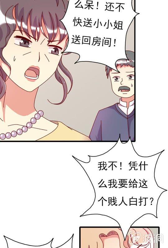 第 10 话 大伯15
