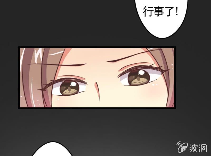 第 1 话 晚宴闹剧28