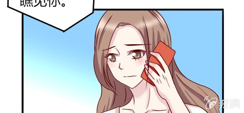 第 17 话 隔阂33