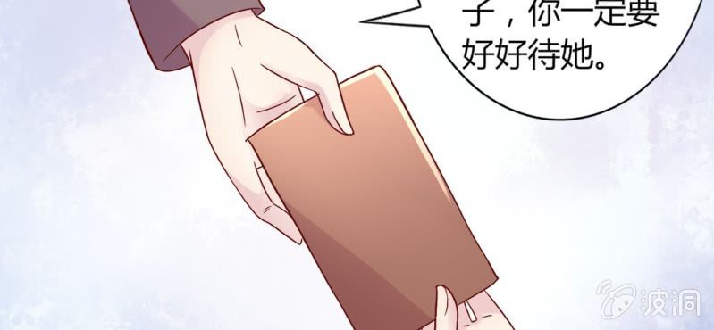 第 16 话 领证了40
