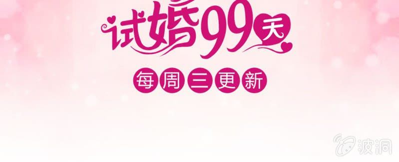 第 19 话 渐入佳境83
