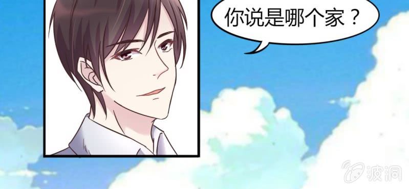 第 18 话 深情一吻8