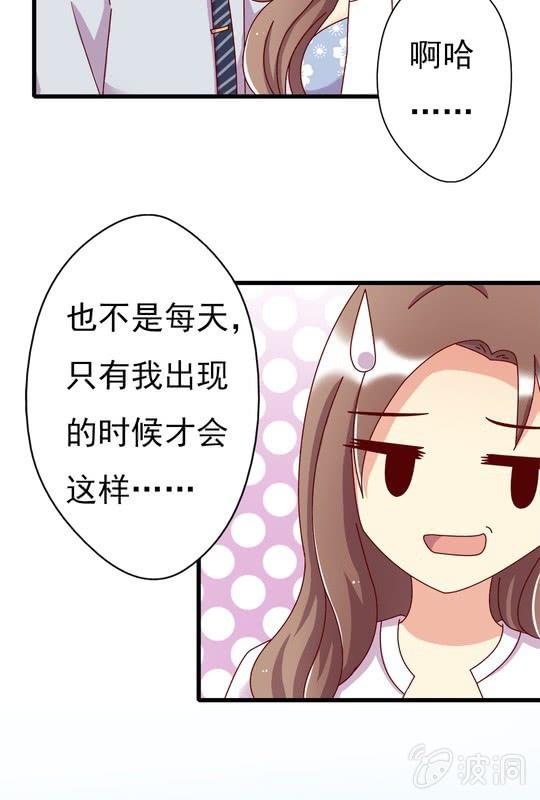 第 10 话 大伯19
