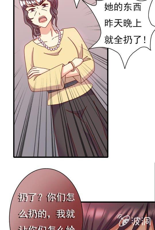 第 10 话 大伯10