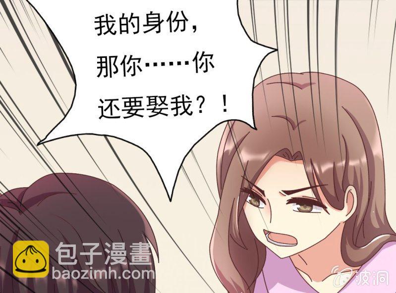 第 6 话 试婚99天46