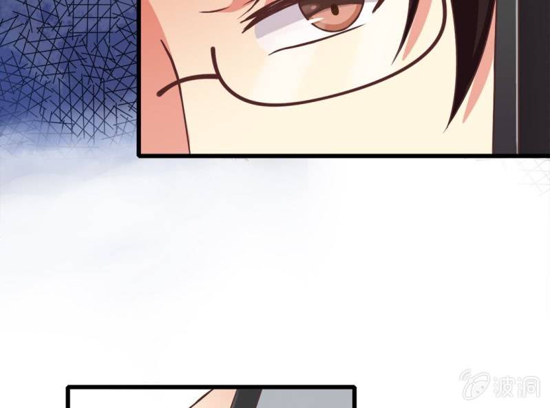 第 3 话 绯闻62