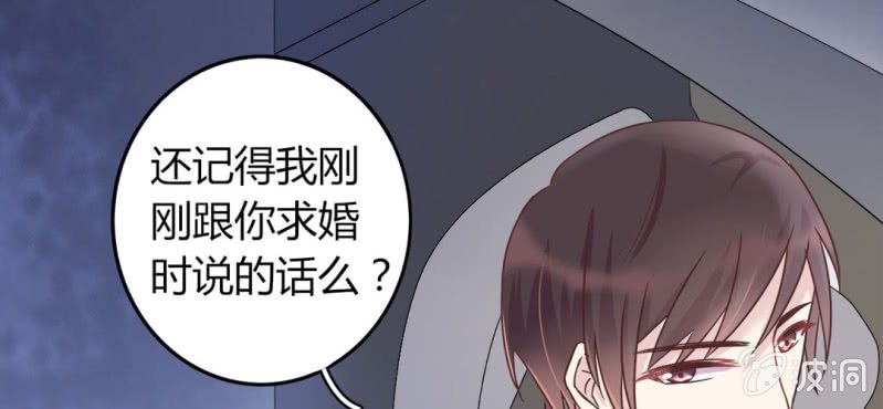第 18 话 深情一吻34