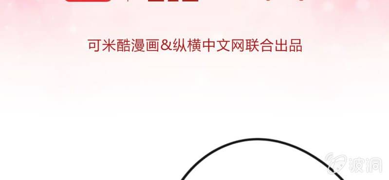 第 15 话 勇气3