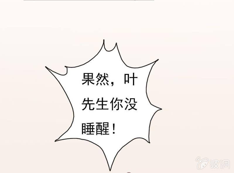 第 6 话 试婚99天10