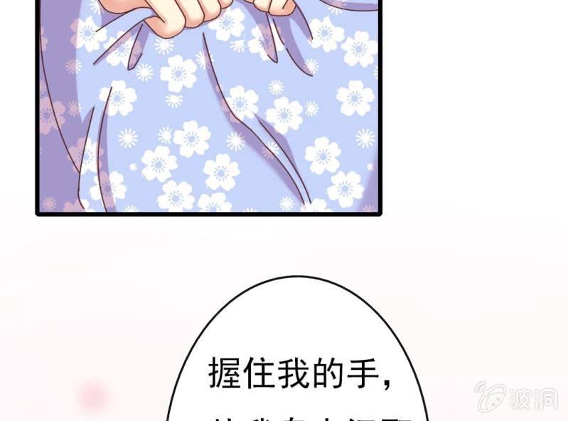 第 9 话 顾家47