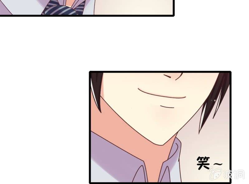 第 6 话 试婚99天60