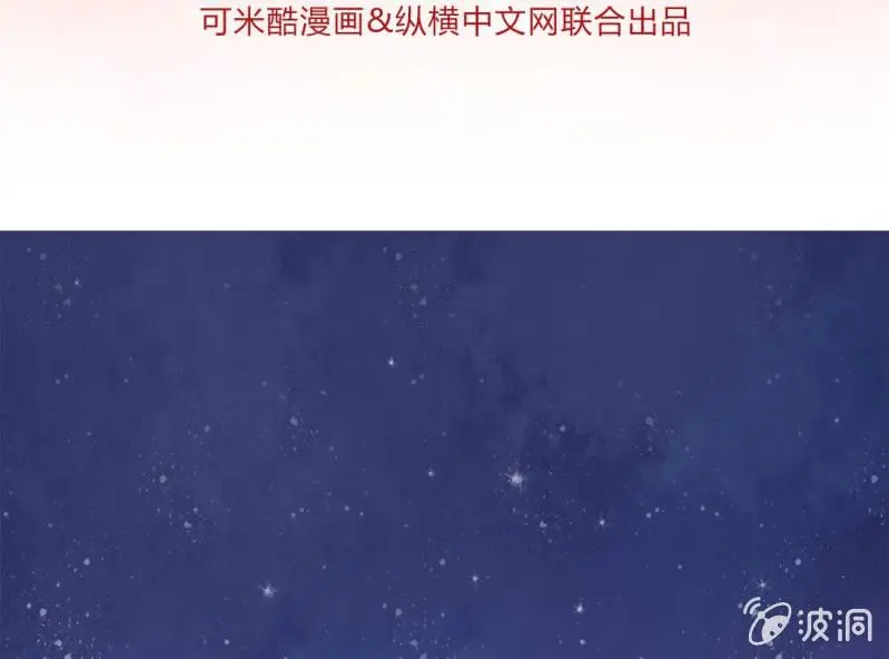 第 4 话 权子墨2