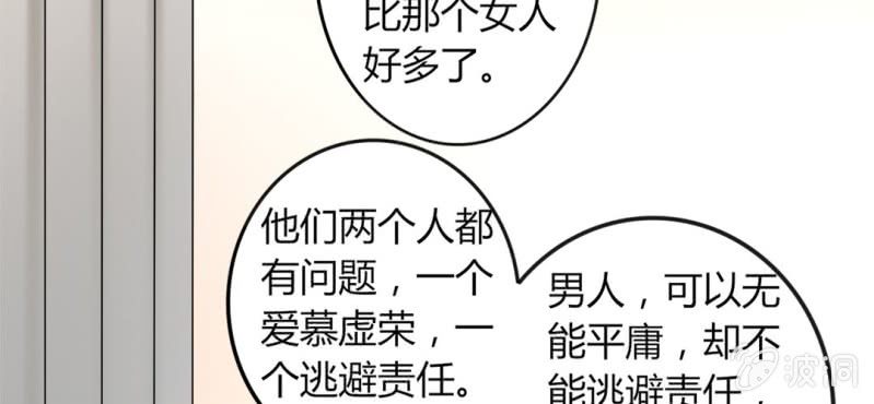 第 16 话 领证了16