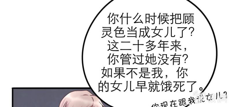 第 15 话 勇气18