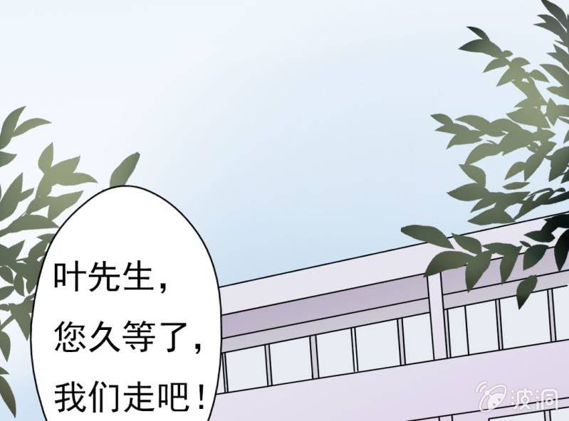 第 9 话 顾家30